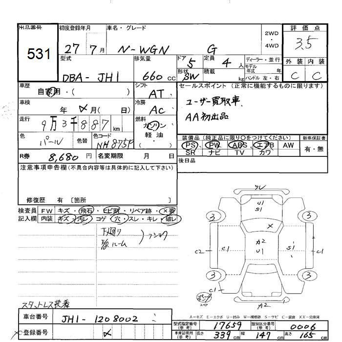 HONDA N-WGN