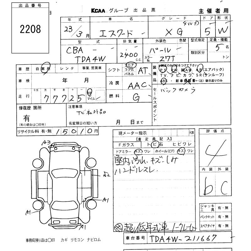 SUZUKI ESCUDO