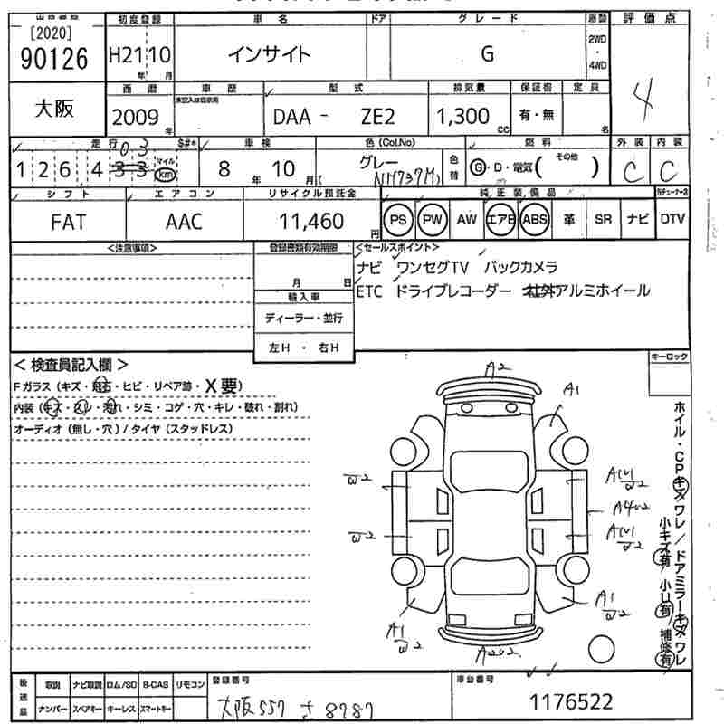 HONDA INSIGHT