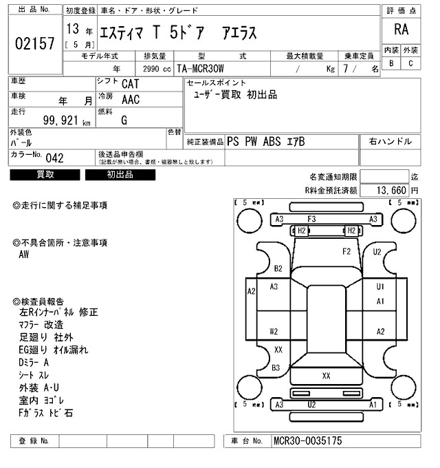 TOYOTA ESTIMA