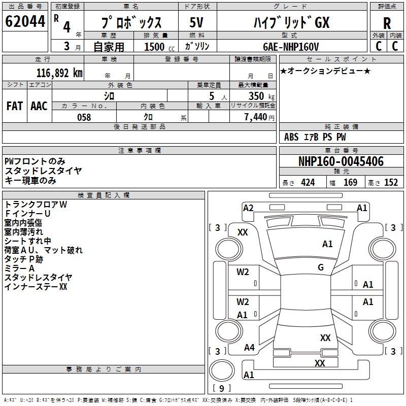 TOYOTA PROBOX