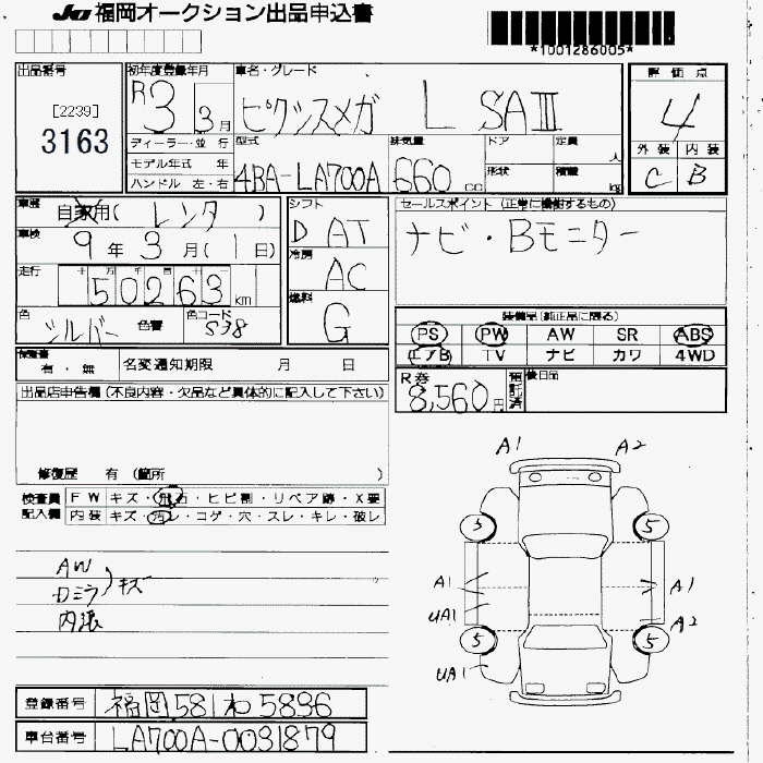 TOYOTA PIXIS MEGA