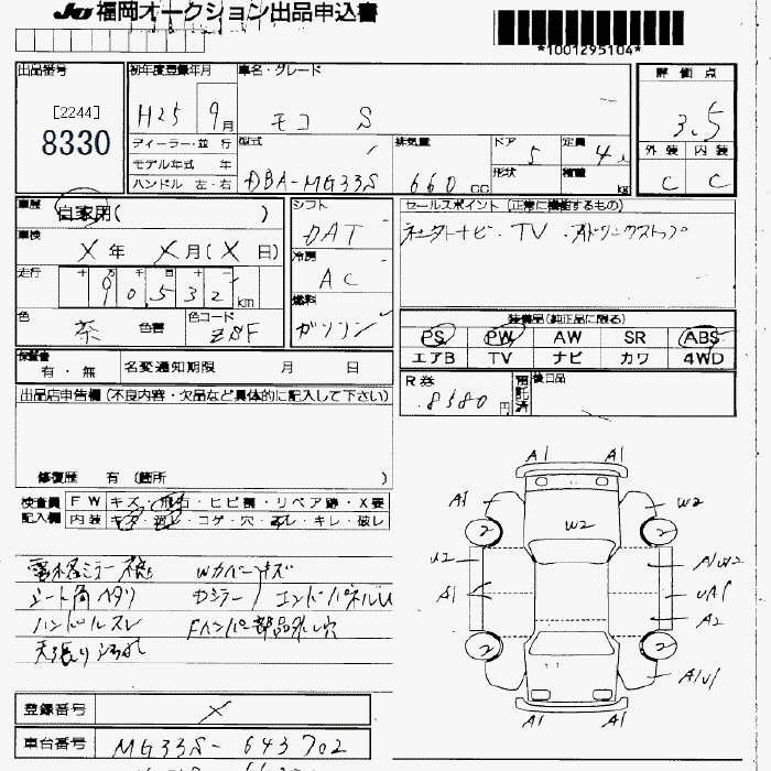 NISSAN MOCO
