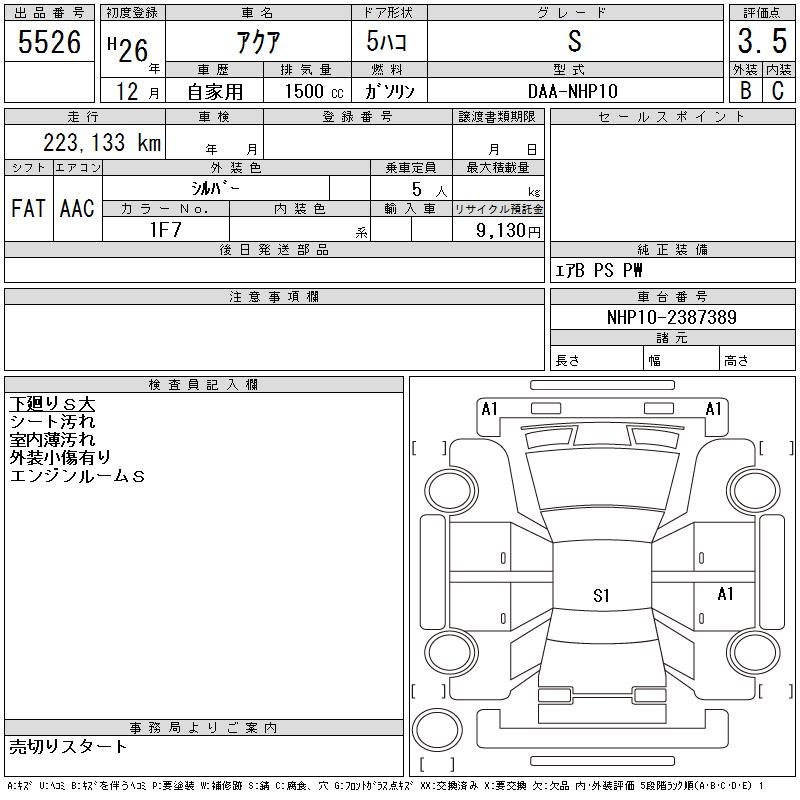 TOYOTA AQUA