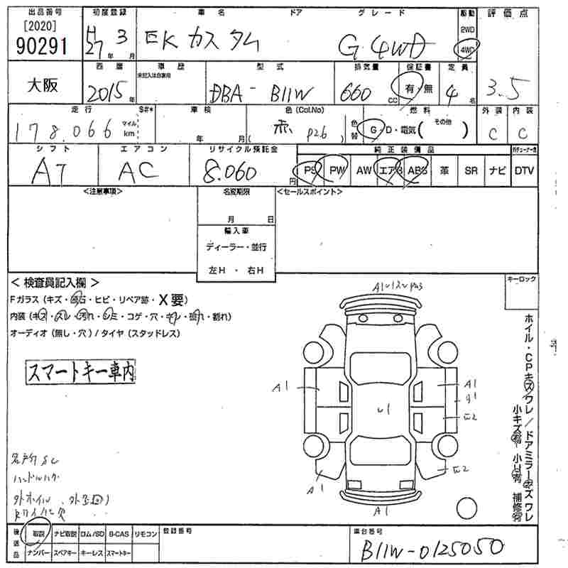MITSUBISHI EK CUSTOM
