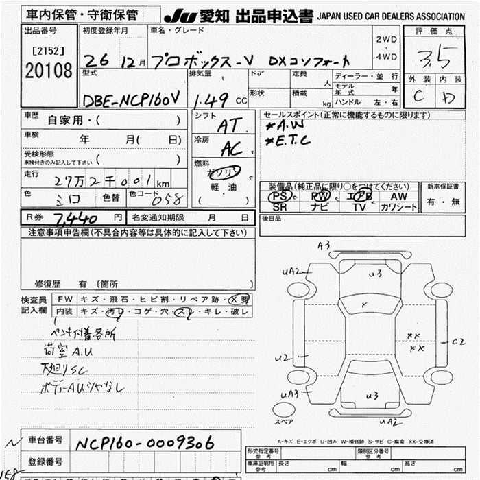 TOYOTA PROBOX
