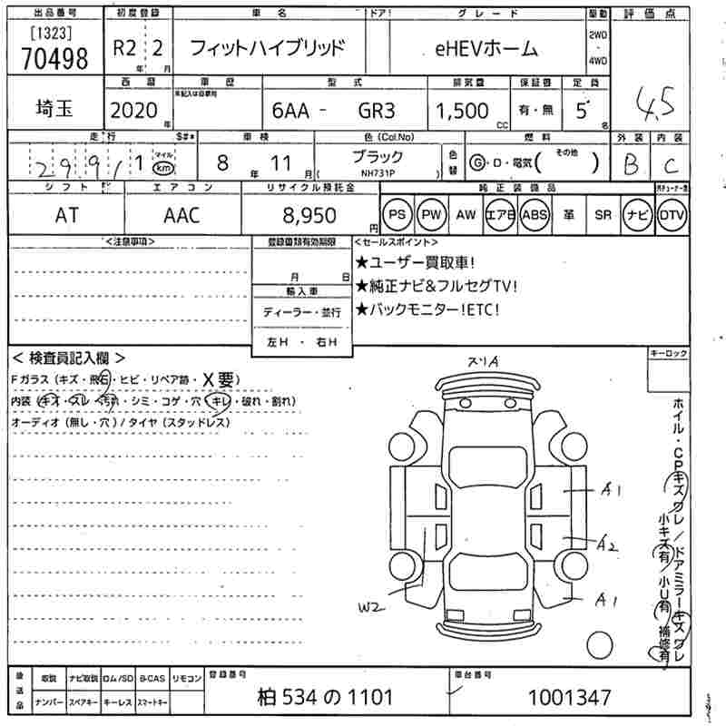 HONDA FIT