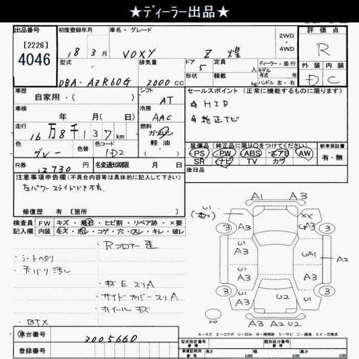 TOYOTA VOXY