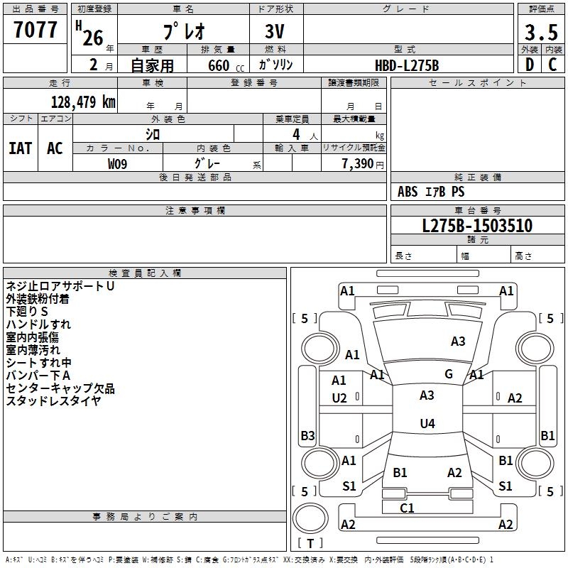 SUBARU PLEO