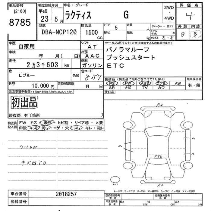 TOYOTA RACTIS