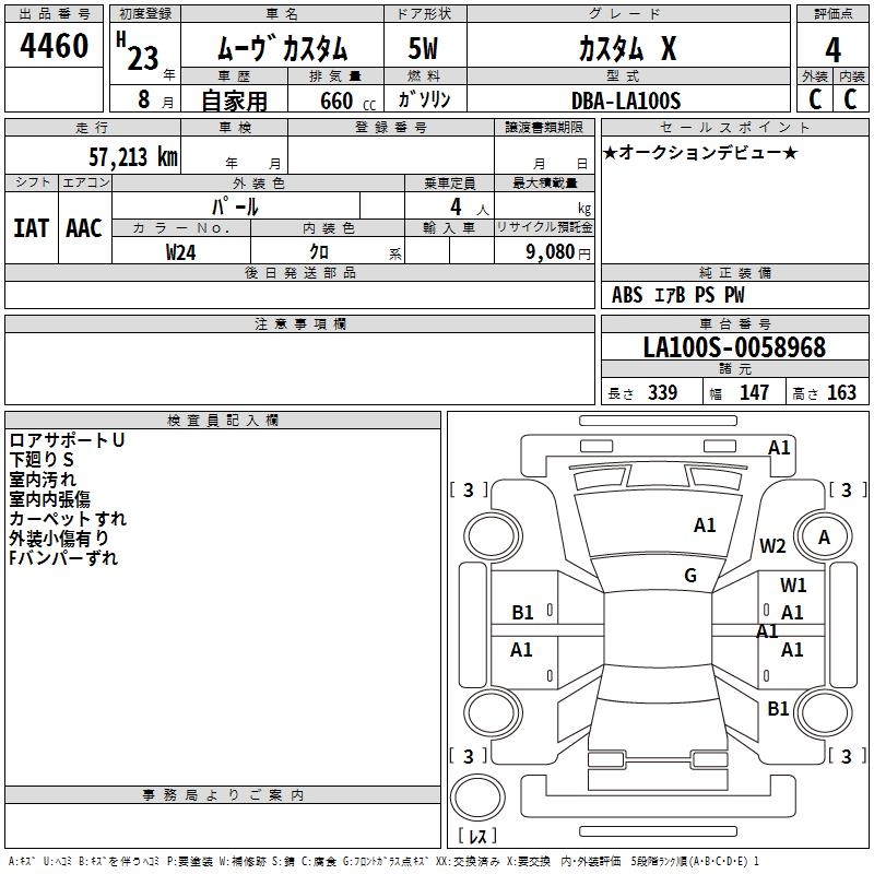 DAIHATSU MOVE