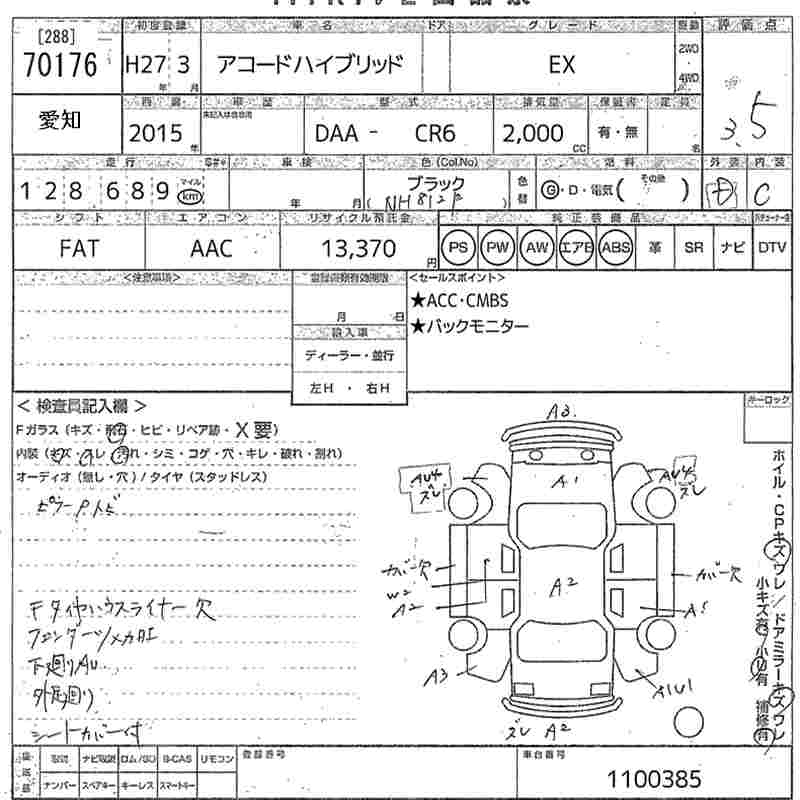 HONDA ACCORD