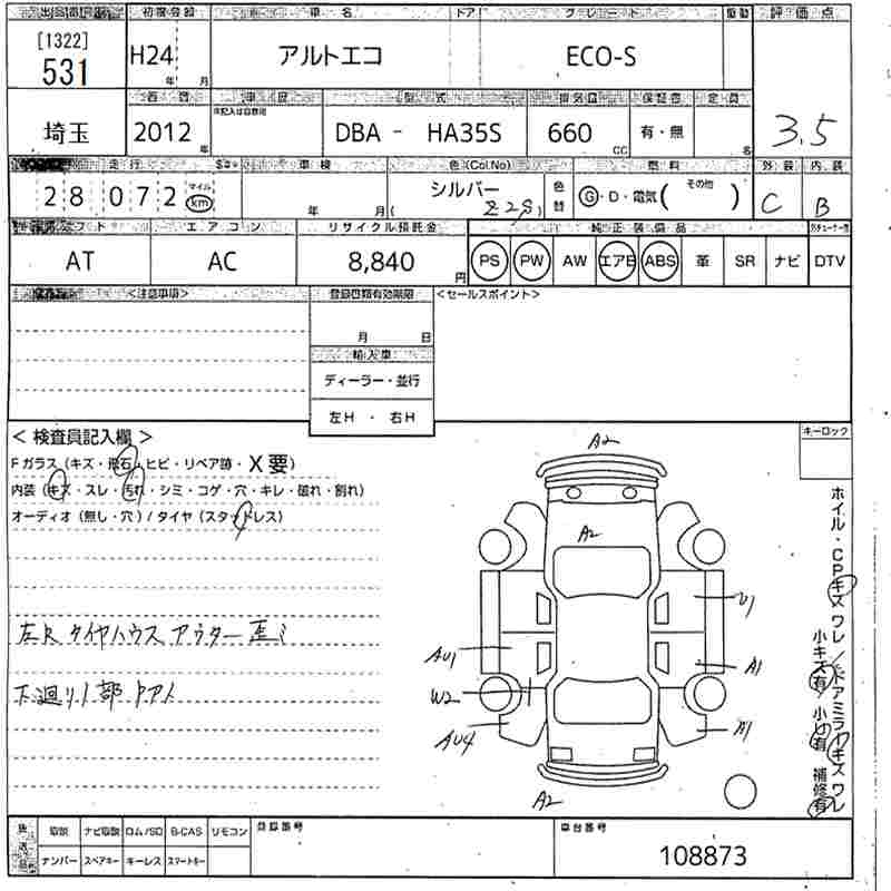 SUZUKI ALTO