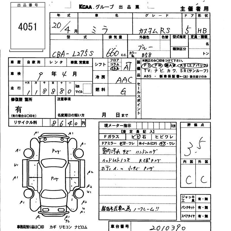 DAIHATSU MIRA