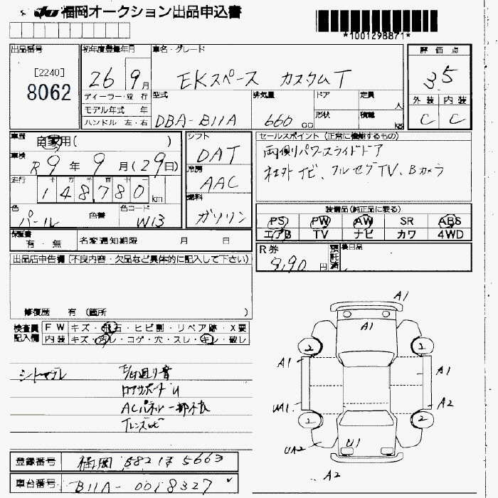 MITSUBISHI EK SPACE