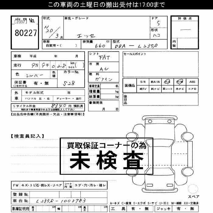 DAIHATSU ESSE