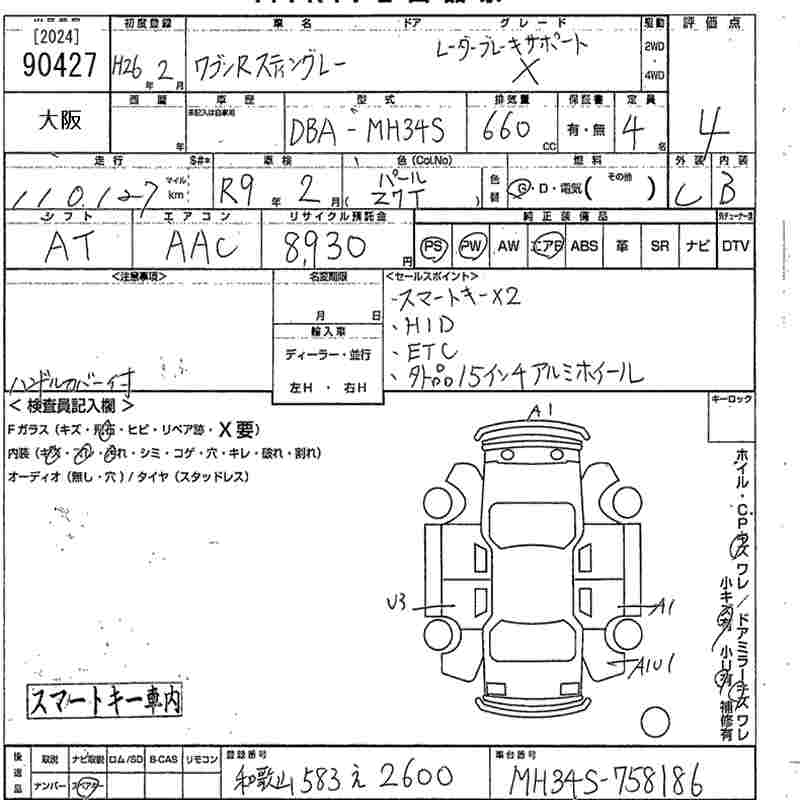 SUZUKI WAGON R