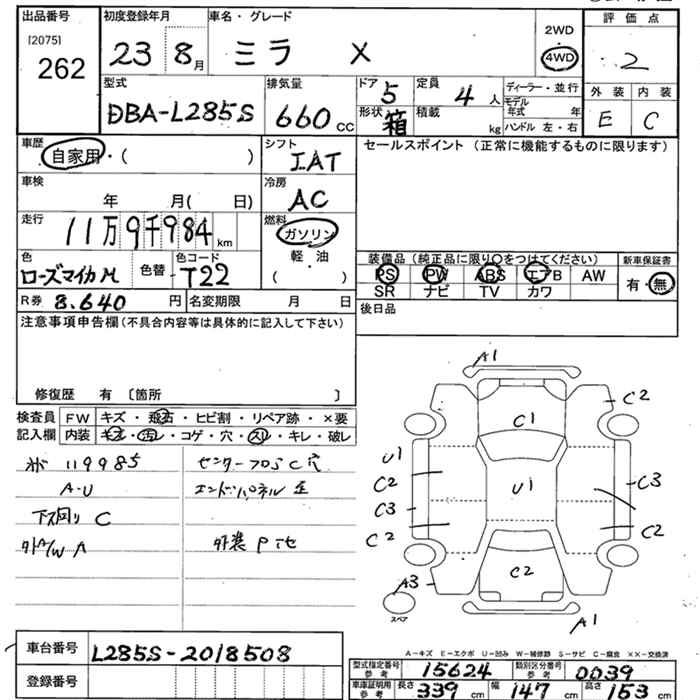 DAIHATSU MIRA