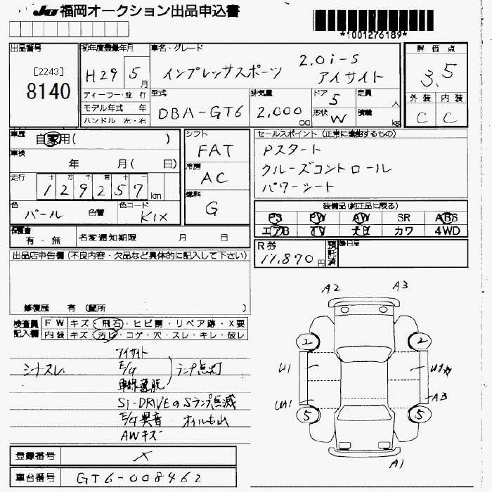 SUBARU IMPREZA