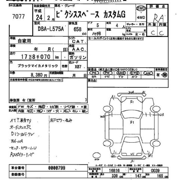 TOYOTA PIXIS SPACE