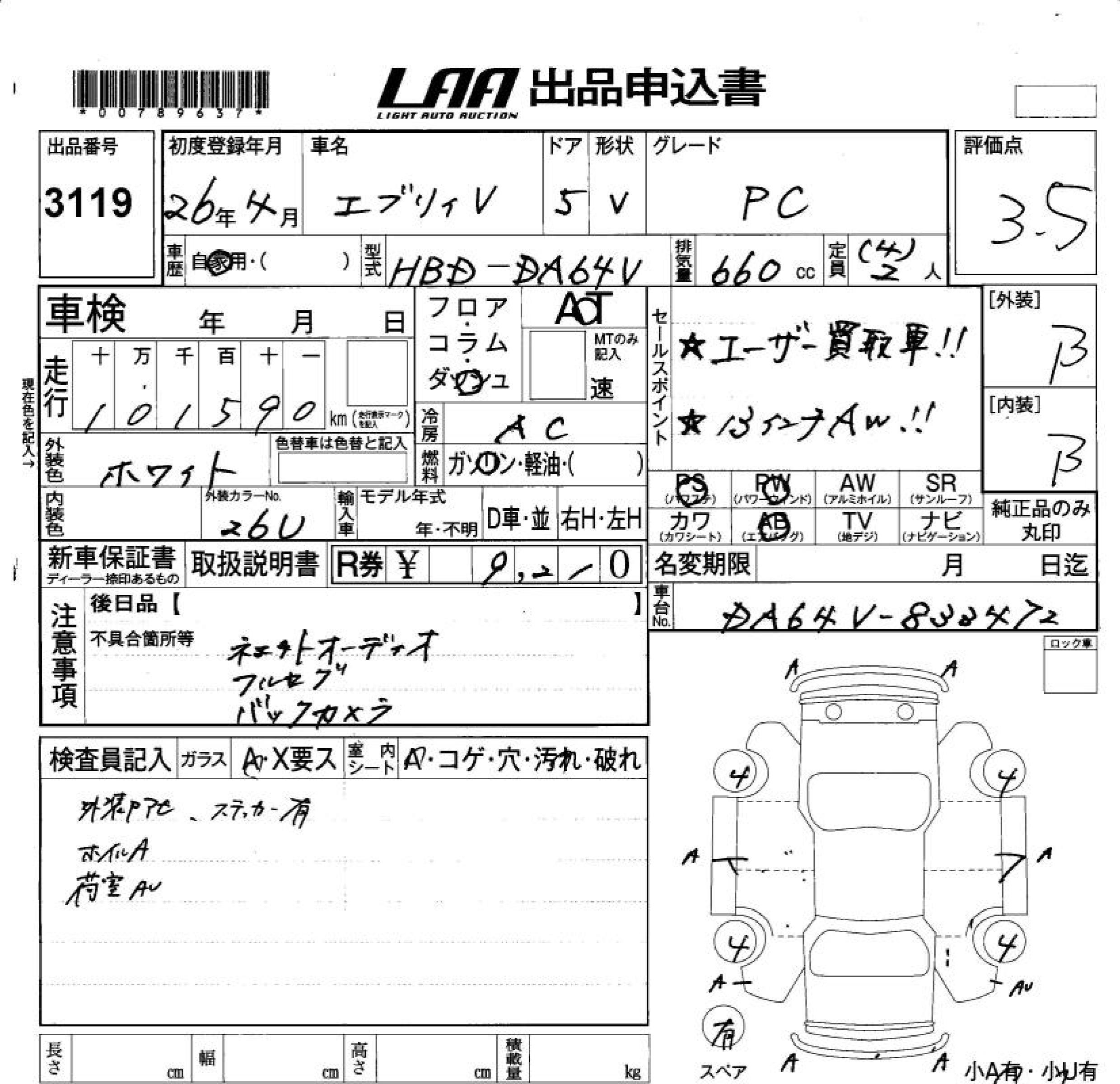 SUZUKI EVERY