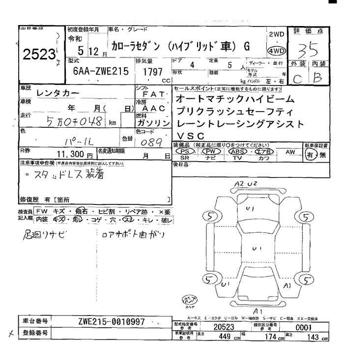 TOYOTA COROLLA