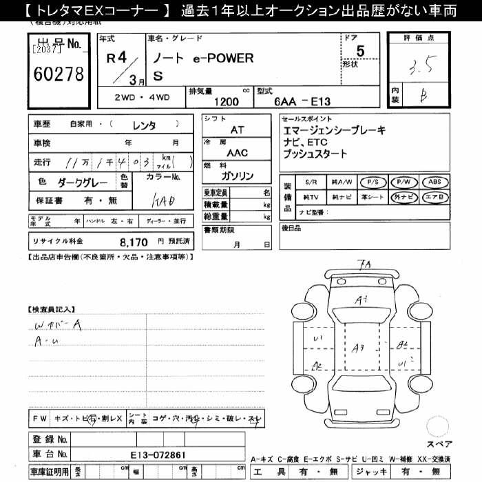 NISSAN NOTE