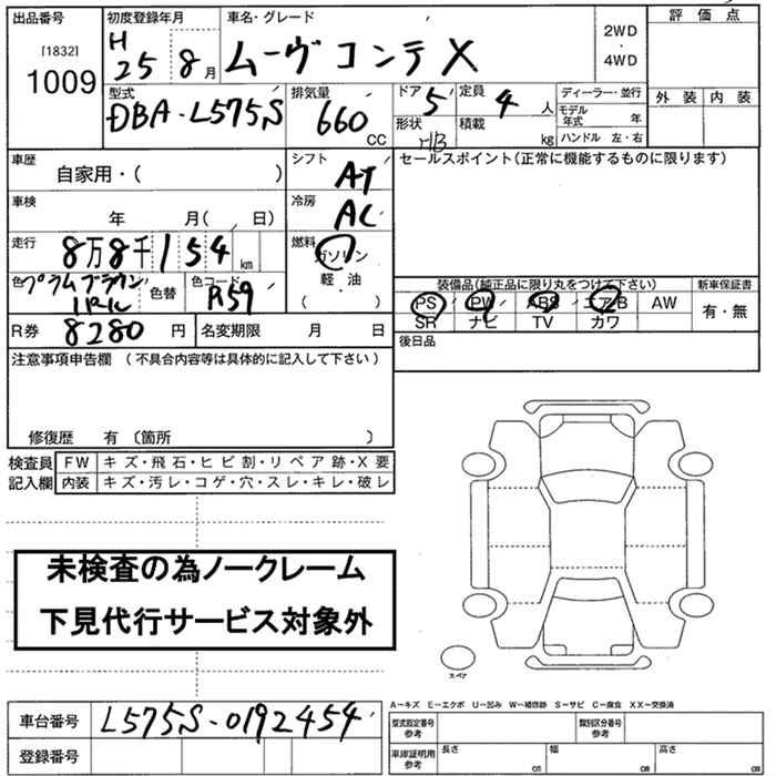 DAIHATSU MOVE CONTE
