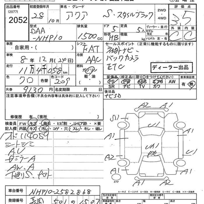 TOYOTA AQUA
