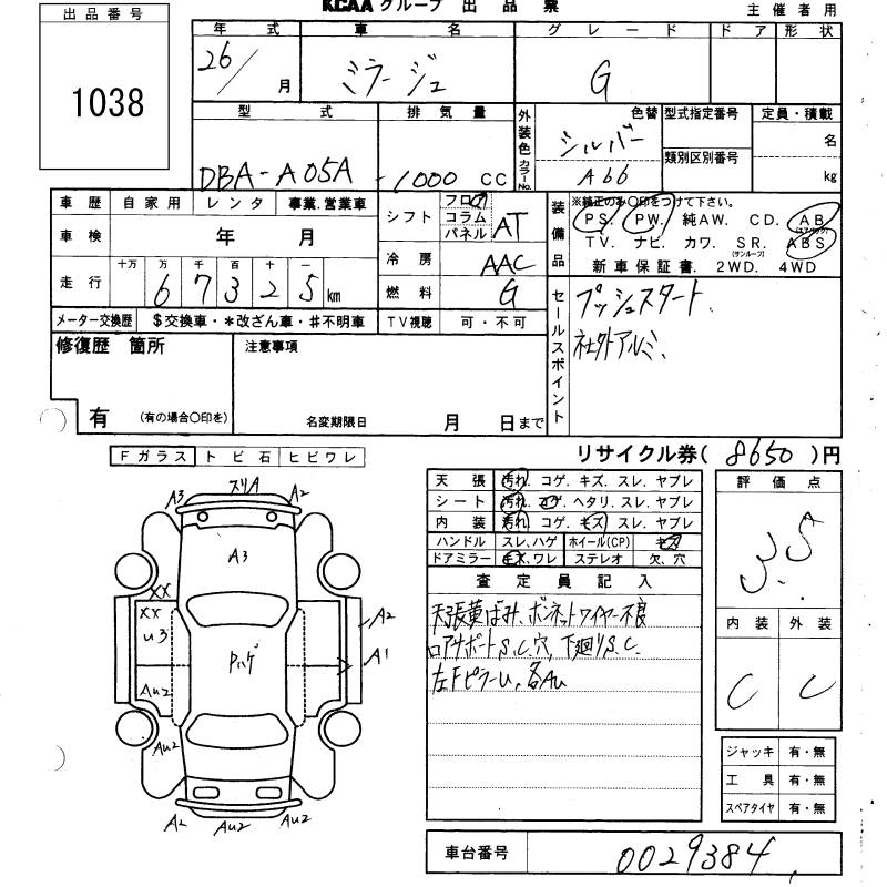 MITSUBISHI MIRAGE