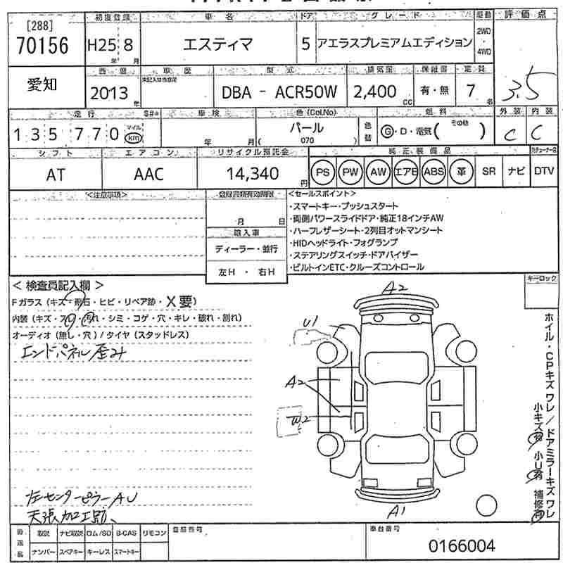 TOYOTA ESTIMA