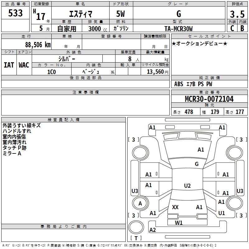 TOYOTA ESTIMA
