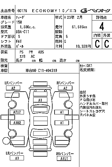 NISSAN TIIDA