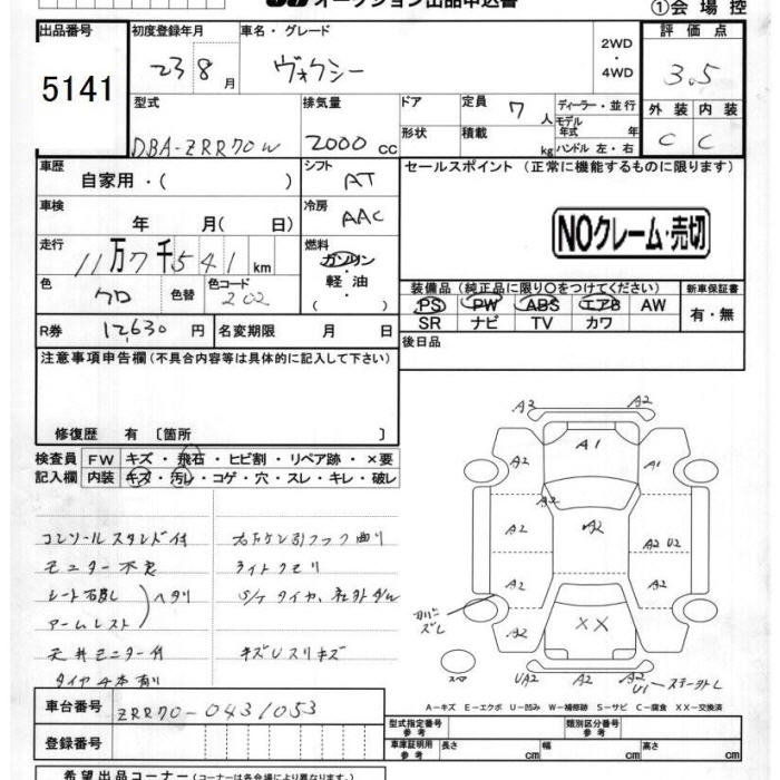 TOYOTA VOXY