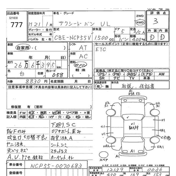 TOYOTA PROBOX