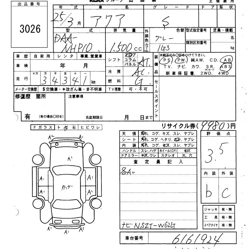 TOYOTA AQUA