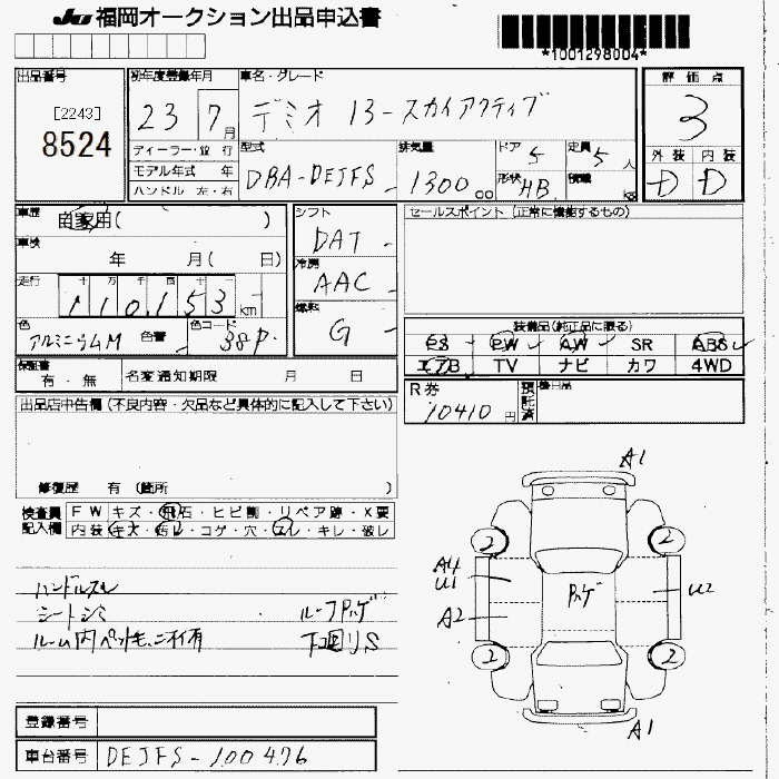MAZDA DEMIO