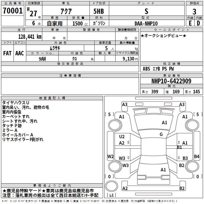 TOYOTA AQUA