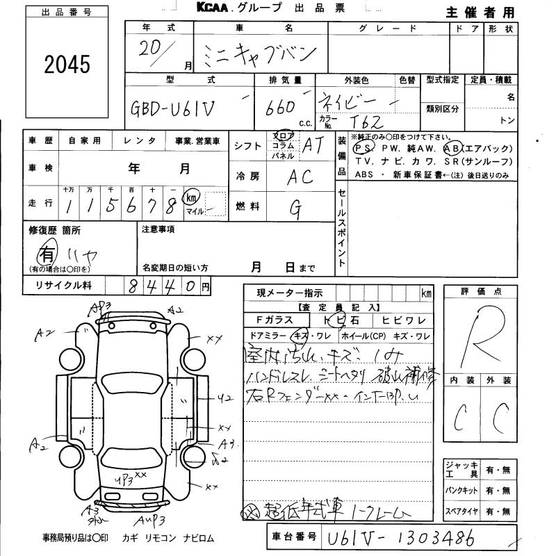 MITSUBISHI MINICAB