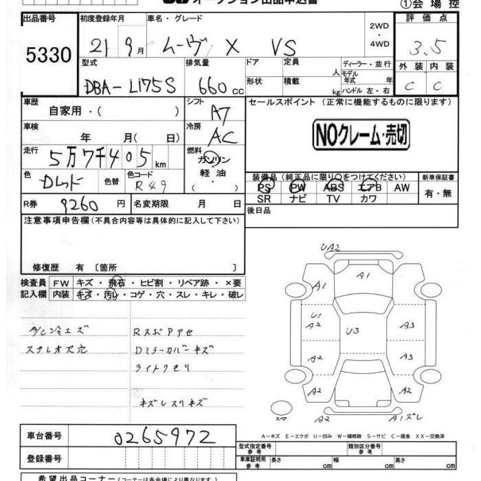 DAIHATSU MOVE