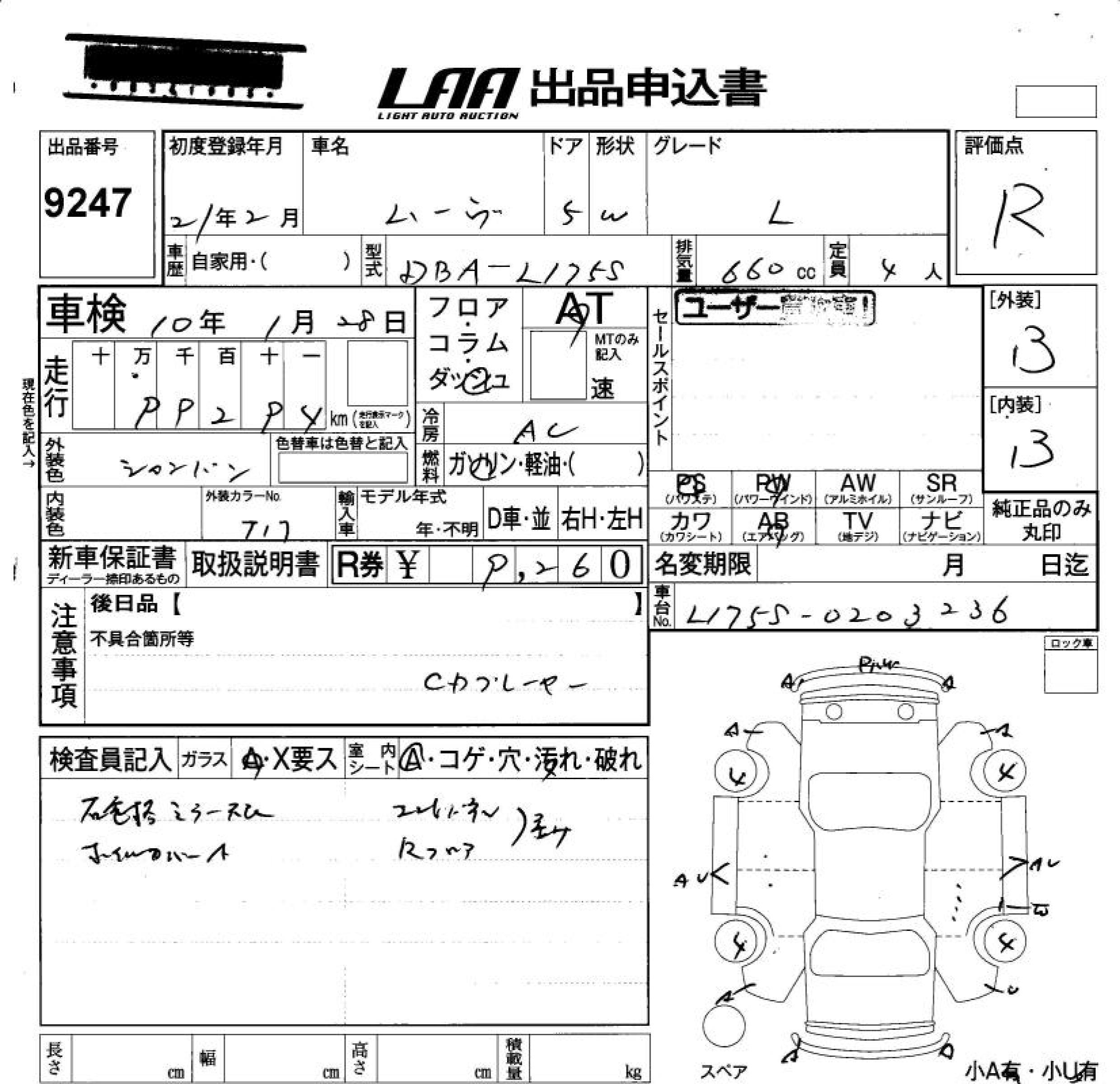 DAIHATSU MOVE