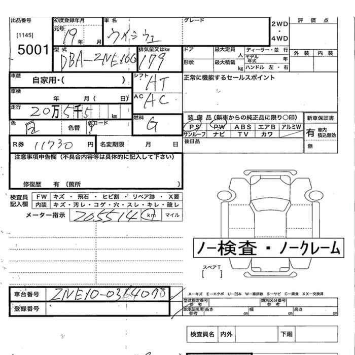 TOYOTA WISH