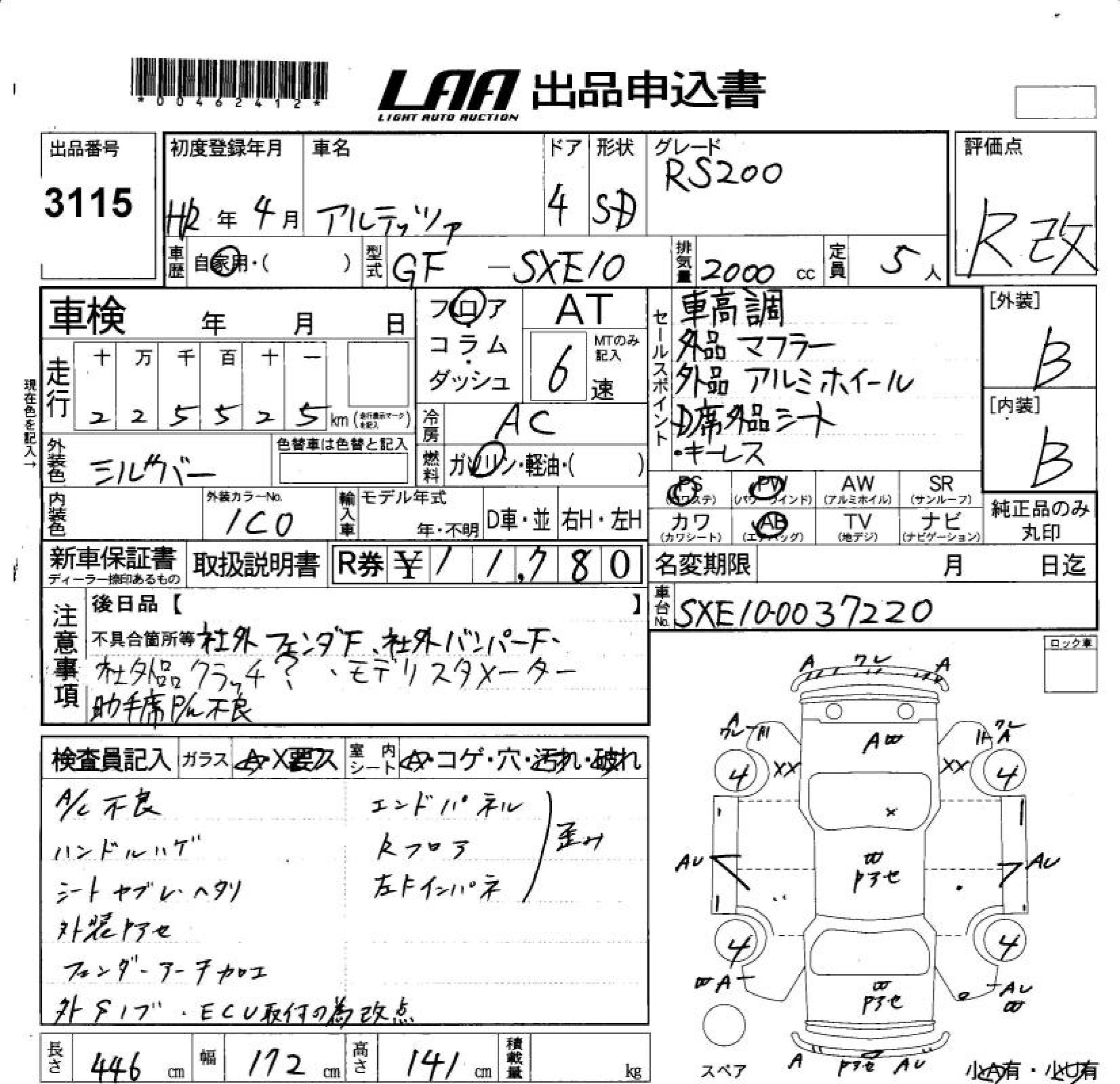 TOYOTA ALTEZZA