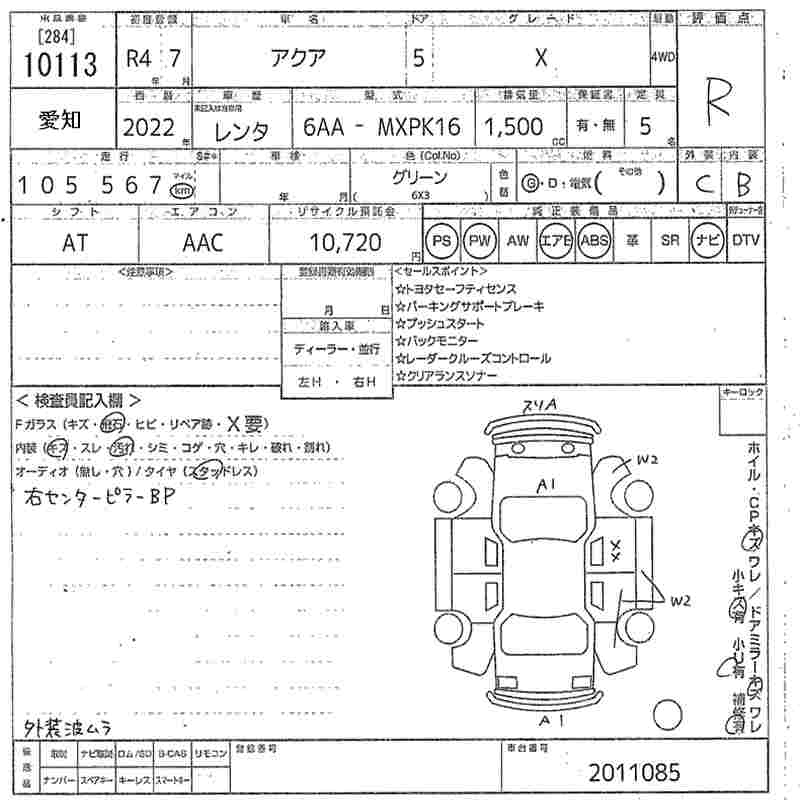 TOYOTA AQUA