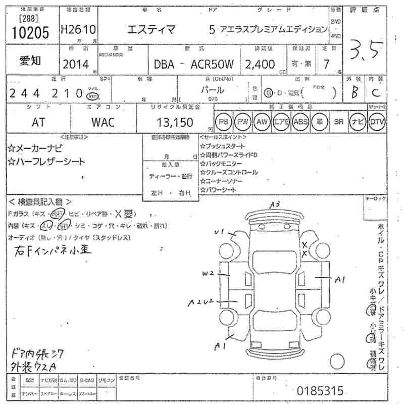 TOYOTA ESTIMA