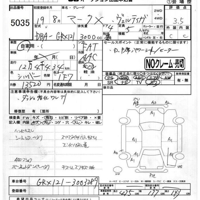TOYOTA MARK X