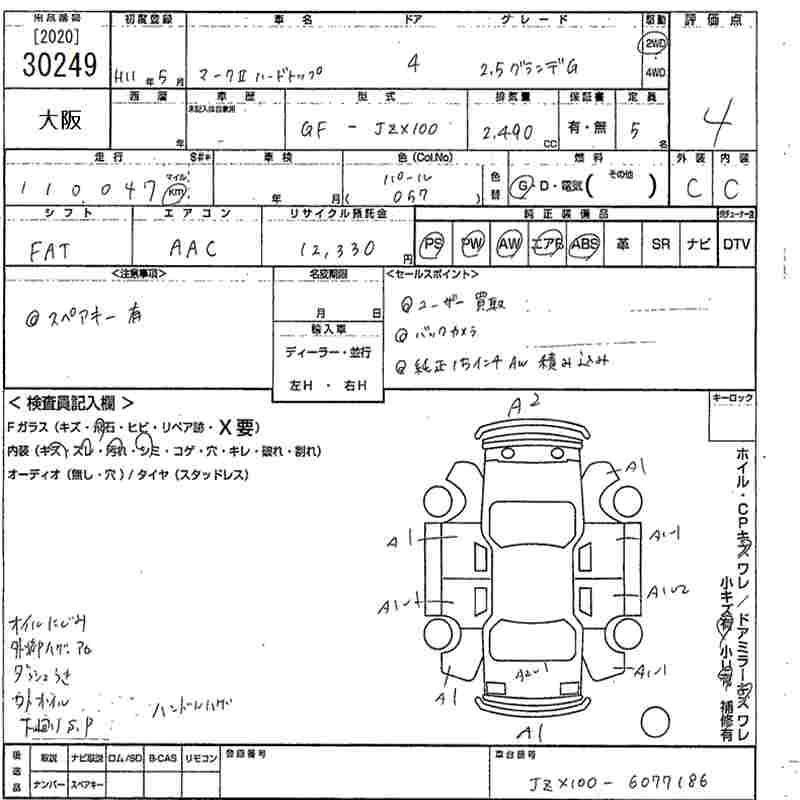 TOYOTA MARK II