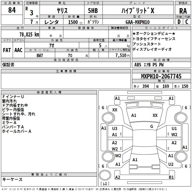 TOYOTA YARIS