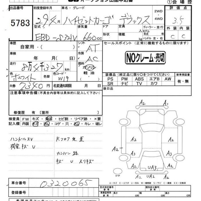 DAIHATSU HIJET
