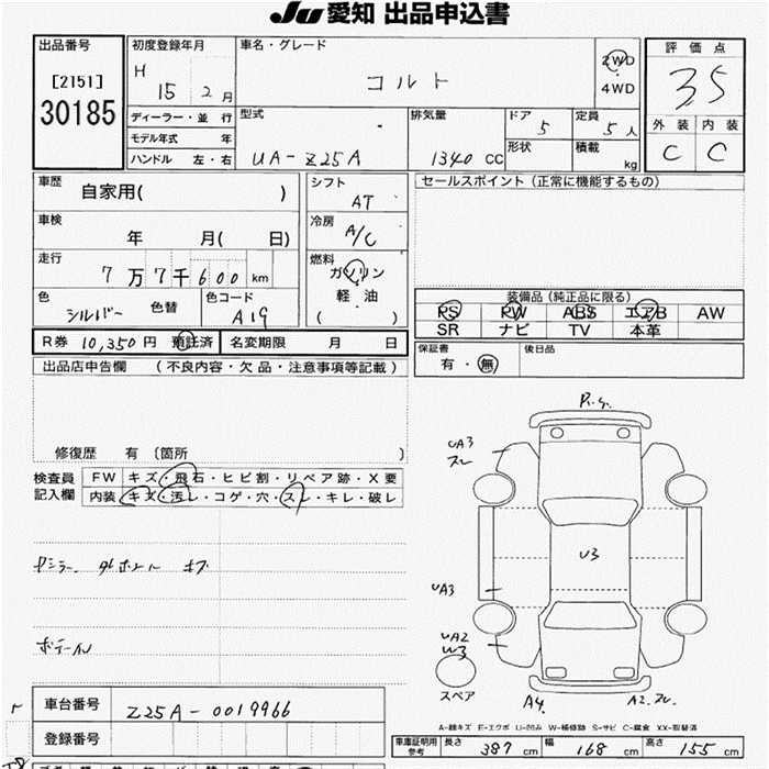 MITSUBISHI COLT